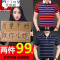 Mtiny夏季中年男士短袖T恤翻领大码中老年男装纯棉体恤衫40-50岁爸爸装 185适合175-190斤以下 32上青+16上青