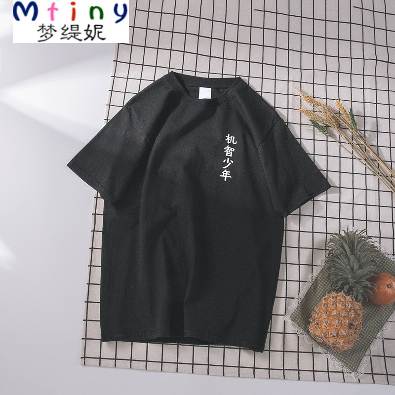 Mtiny2017夏季新款个性创意短袖T恤男士加肥大码半袖体恤韩版潮流男装 XXXXXL 黑色（机智少年）