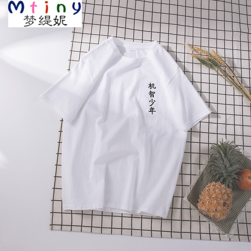 Mtiny2017夏季新款个性创意短袖T恤男士加肥大码半袖体恤韩版潮流男装 XXXXL 白色（机智少年）