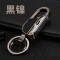 jobon中邦钥匙扣男多功能钥匙扣挂饰男士腰挂创意开瓶器汽车钥匙扣钥匙圈带灯 黑色