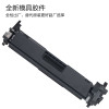 适合惠普CF218A墨盒M104W M104A硒鼓M132A碳粉HP130fw 132nw粉盒 碳粉