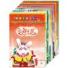 中西节日大大书（全套13册，幼儿园专用）