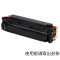 适合惠普CF410A墨粉M477fdw M452dn M477fnw硒鼓MM477dn M337d 红色CF413A