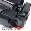适合惠普CF410A墨粉M477fdw M452dn M477fnw硒鼓MM477dn M337d 黑色CF410A