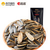 洽洽 坚果炒货 黑糖味 皇葵110g/袋