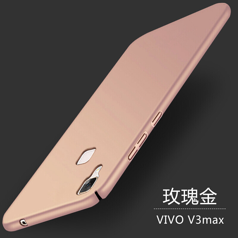 BSNVIVOV3手机壳步步高V3max防摔保护套全包边磨砂硬壳V3L男女款 v3max玫瑰金-送指环扣支架