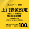 津上智能马桶盖板电动加热电子坐便器盖板卫洗丽洁身器 （中款）送货上楼+无忧安装