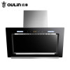 Oulin/欧琳油烟机CXW-238-F22侧吸免拆洗自清洁抽油烟机14.5立方免费安装