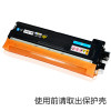 适用兄弟HL3040CN粉盒3070CW墨盒DCP9010 MFC9120 9320 TN270硒鼓 红色