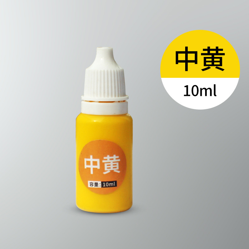 帝致高固含水性色浆调色内外墙乳胶漆涂料 DIY小瓶装10ML -特黑 10ml 中黄