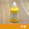 帝致高固含水性色浆调色内外墙乳胶漆涂料 DIY小瓶装10ML -特黑 10ml 蓝色