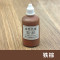 帝致高固含水性色浆调色内外墙乳胶漆涂料 DIY小瓶装10ML -特黑 10ml 蓝色