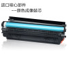 碧砚 佳能CRG-328 MF4452 MF4450一体机墨盒MF4410DN 硒鼓LBP6200 一个硒鼓+两瓶碳粉+两芯片