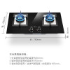 美的（Midea）JZT-Q590B 嵌入式燃气灶具