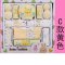 男女宝宝可爱卡通简约小动物内衣礼盒小孩子用品婴儿衣服新生儿礼盒套装刚出生宝宝用品满月春夏秋季多款可选 21件套粉色薄款