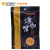 呷哺呷哺燃咖喱印式咖喱火锅底料180g