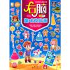 宝宝最爱玩的贴纸书：右脑趣味贴贴画（4-5岁）