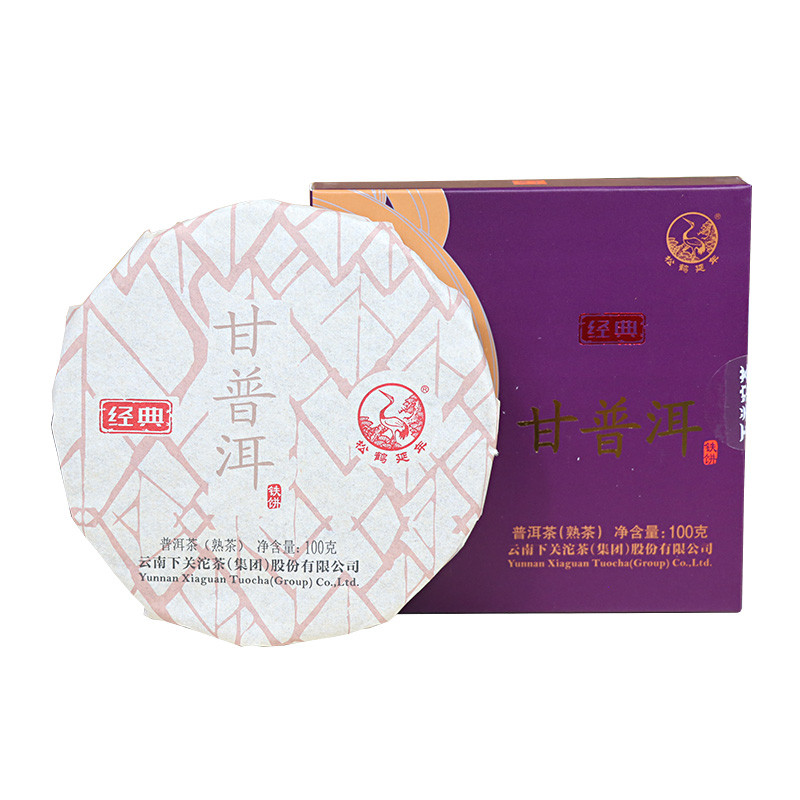 2017年下关 经典甘普洱 （铁饼）熟茶 100克/盒