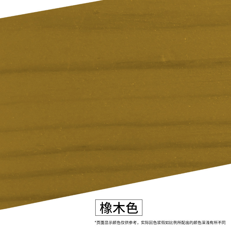 帝致儿童木油 防腐木油 实木家具地板户外耐候木油漆非木蜡油 2.5L 檀木