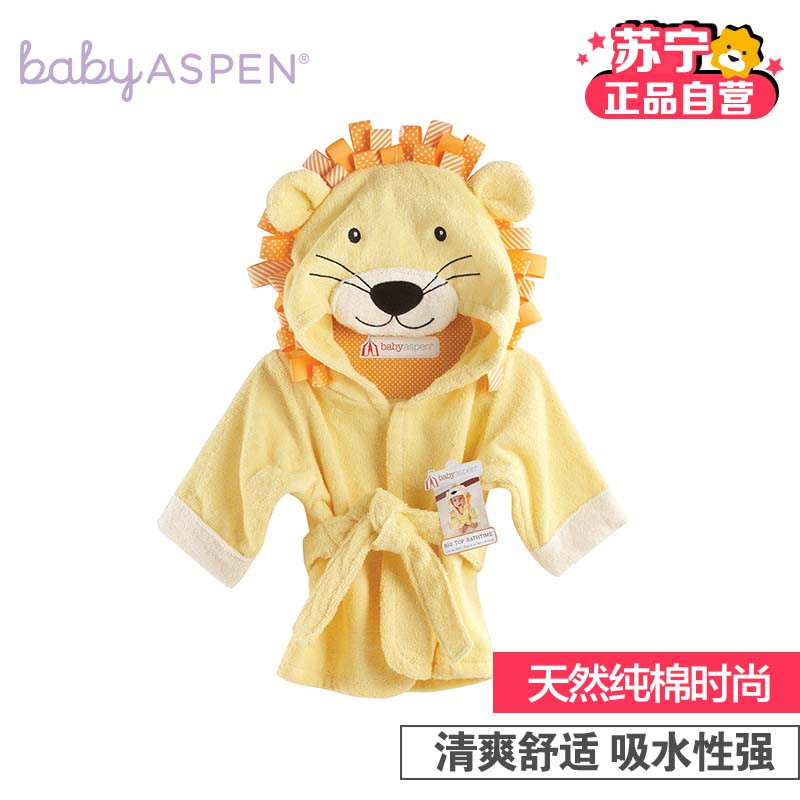babyaspen小狮子浴巾浴袍 黄色
