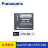 松下(Panasonic) DMW-BLH7GK原装电池 松下GF9 GF8 LX10 GF7 GM1适用