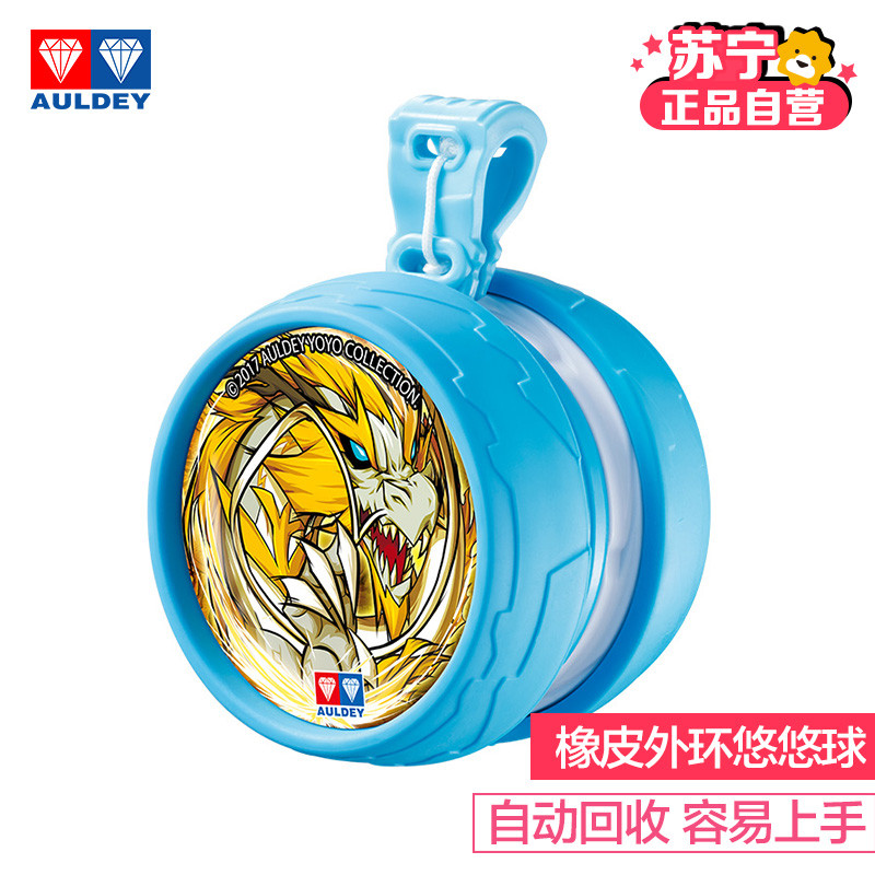 奥迪橡皮外环回旋悠悠球JLF3