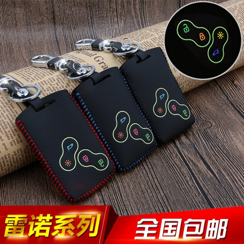 科雷傲卡缤纬度风朗科雷嘉真皮钥匙套夜光雷诺汽车用钥匙包_9 默认尺寸 科雷傲智能【蓝线】