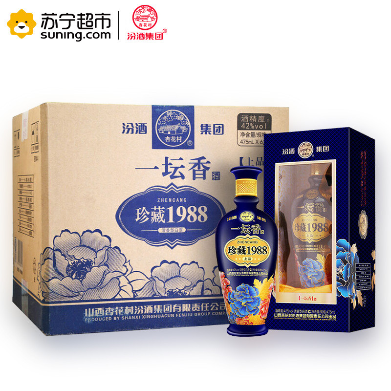 汾酒山西杏花村汾酒集团出品42度清香型白酒一坛香珍藏上品475ml6瓶