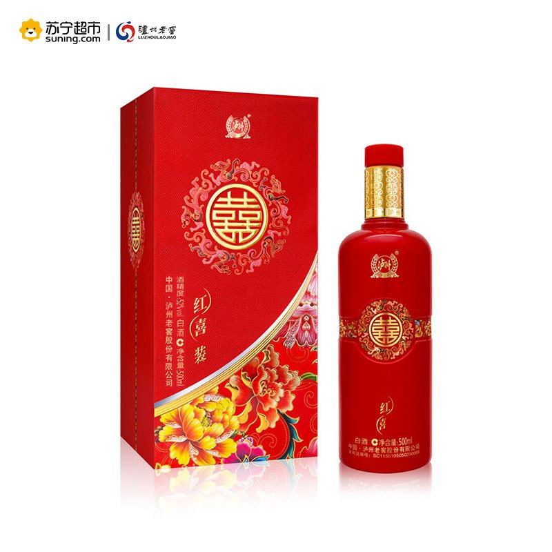 泸州老窖出品 双喜酒 红喜 52° 500ml 单瓶装 浓香型白酒