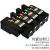 碧砚 富士施乐 cp105b 粉盒 硒鼓 cm215f CM205b CP215w CM215fw 一套四色粉盒