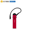 Edifier/漫步者 W23BT 蓝牙耳机4.0通用无线挂耳式运动车载耳塞式 玫红色
