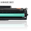 碧砚适合 全新适合 DELL 1160 戴尔 1165 B116X B1163 易加粉硒鼓 碳粉送芯片（中文版）