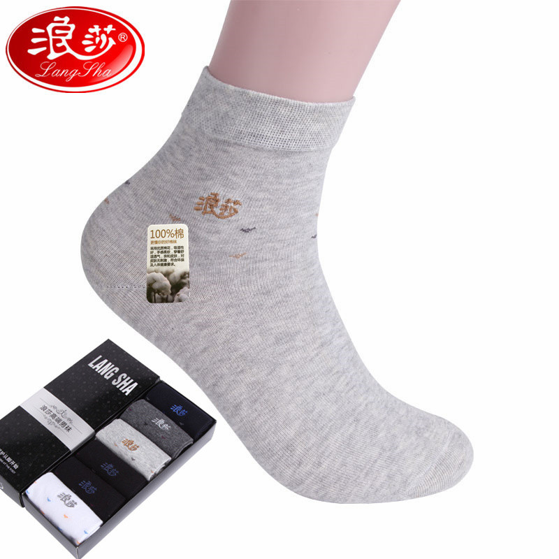 浪莎LangSha袜子男士纯棉中筒春秋冬厚款抗菌防臭吸汗篮球跑步运动袜6双 均码/26-28CM/适合39-44码 厚款852/6双/五色混搭