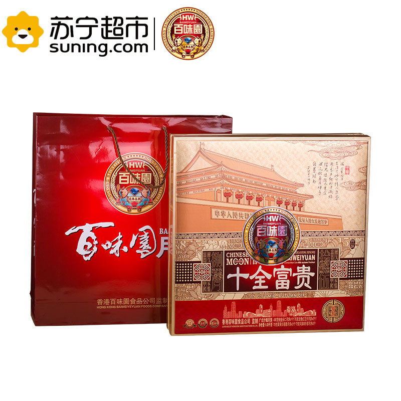 【苏宁超市】百味园 十全富贵1030g