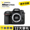 尼康D7500