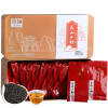 贡苑茶叶 正山小种红茶 武夷红茶 罐装 200g/罐