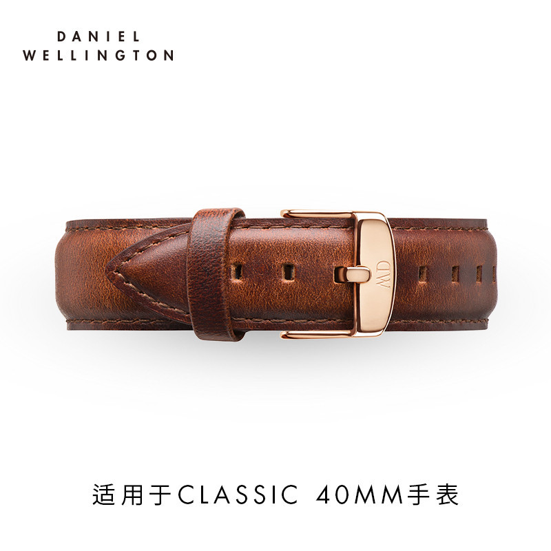 丹尼尔惠灵顿（DanielWellington）进口腕表皮质表带男针扣dw表带20mm DW00200006金色表扣