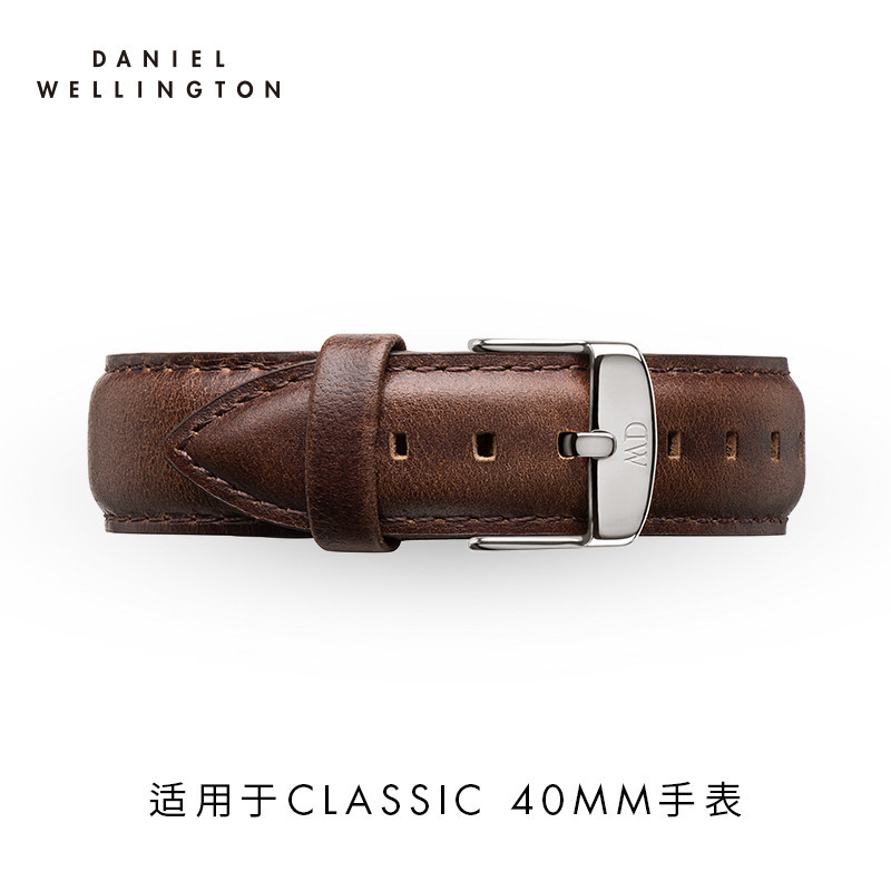 丹尼尔惠灵顿（DanielWellington）进口腕表皮质表带男针扣dw表带20mm DW00200023银色表扣