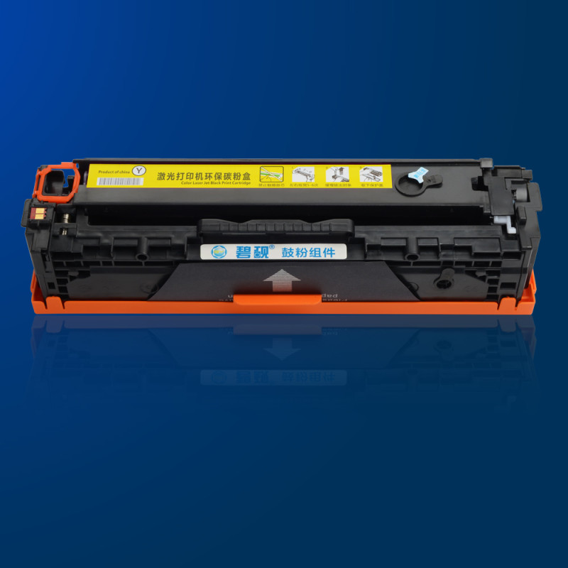 碧砚HP 1525 硒鼓 CP1525N 适合惠普1415 打印机CM1415fnw 一体机128A 墨盒 CE322A/CF212A黄色Y