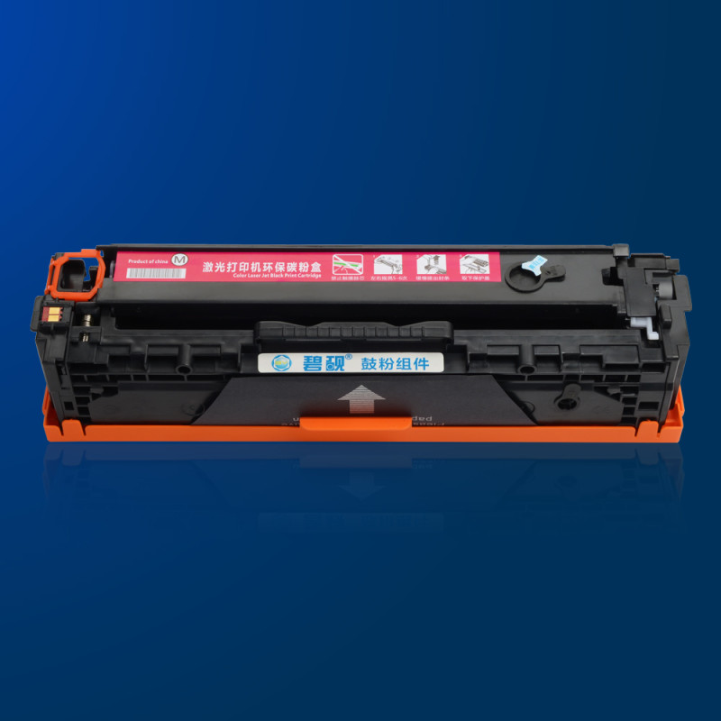 碧砚HP 1525 硒鼓 CP1525N 适合惠普1415 打印机CM1415fnw 一体机128A 墨盒 CE323A/CF213A红色M