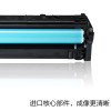碧砚 适合佳能 MF8050CN 硒鼓 8030 8040 打印机墨盒MF8010CN MF8080CW 硒鼓 瓶装碳粉红色M(送芯片)