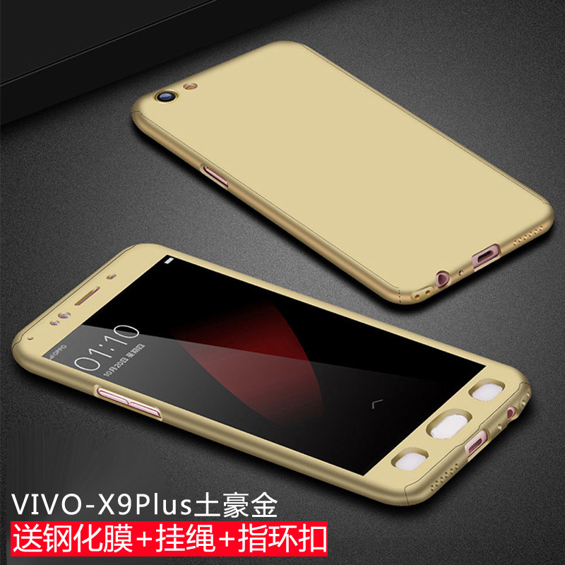款vivox9手机壳全包女款步步高x9plus套x9s防摔潮男磨砂硬壳vivox7 x9plus-土豪金