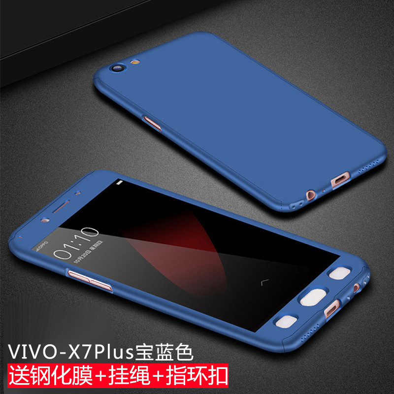 款vivox9手机壳全包女款步步高x9plus套x9s防摔潮男磨砂硬壳vivox7 vivox7plus-宝蓝色