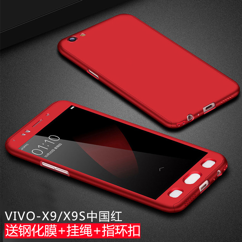 款vivox9手机壳全包女款步步高x9plus套x9s防摔潮男磨砂硬壳vivox7 vivox9/x9s-中国红