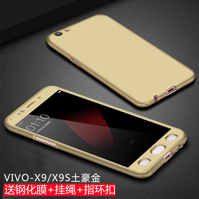 款vivox9手机壳全包女款步步高x9plus套x9s防摔潮男磨砂硬壳vivox7 vivox9/x9s-土豪金