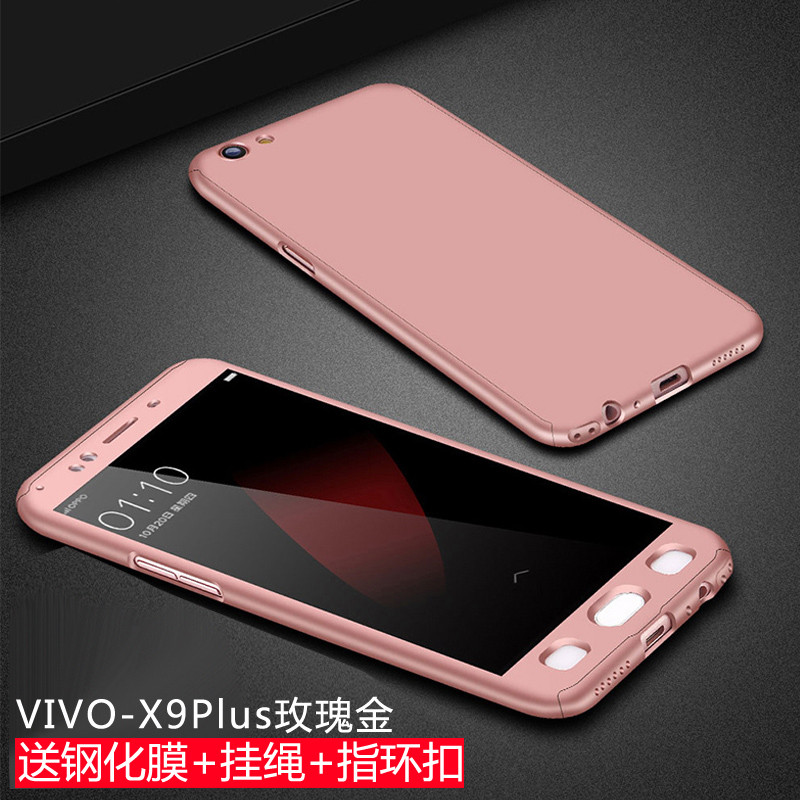 款vivox9手机壳全包女款步步高x9plus套x9s防摔潮男磨砂硬壳vivox7 x9plus-玫瑰金