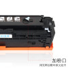 碧砚 适合惠普 HP CP 1215 彩色打印机 1518 CM 1312 硒鼓 1515 1210墨盒 硒鼓一套四色