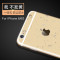 STW iPhone6/6plus手机壳苹果6s/6sp超薄透明简约硅胶防摔软壳保护壳 4.7寸6/6s无塞【浅灰色】