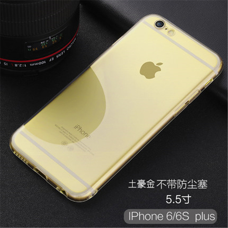 STW iPhone6/6plus手机壳苹果6s/6sp超薄透明简约硅胶防摔软壳保护壳 5.5寸6p无塞【土豪金】