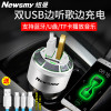 纽曼(Newsmy) 蓝牙车载MP3播放器 C53银色